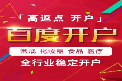 百度竞价代运营如何助力品牌建设与推广