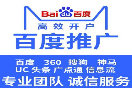 百度广告推广：从零开始到成功，预算如何分配？