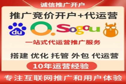 竞价广告的背后力量：某知名企业选择竞价推广公司的智慧