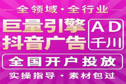 百度推广关键词排名优化全流程案例